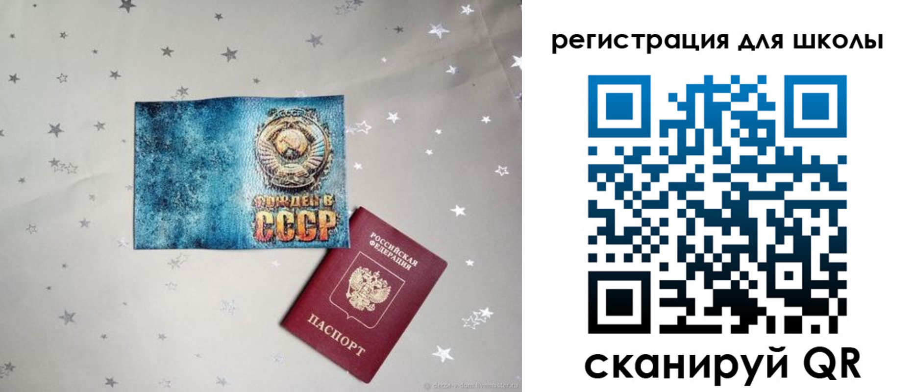 прописка поиск в Озёрах