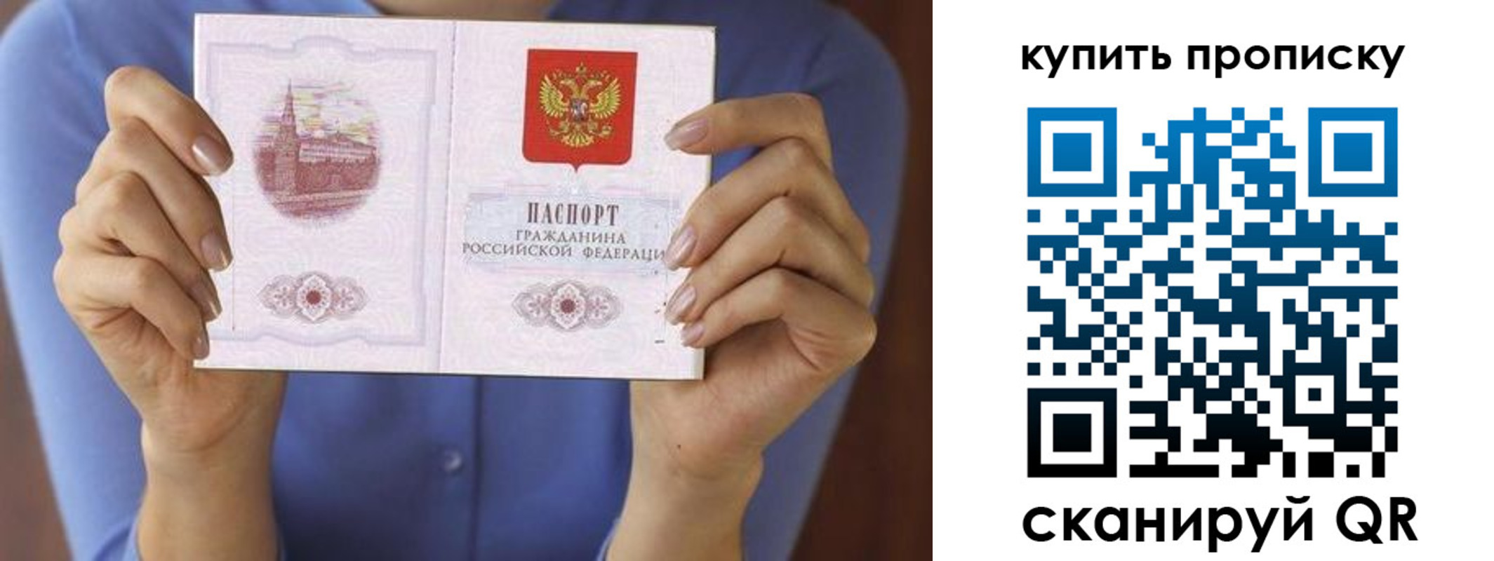 временная регистрация адрес в Озёрах